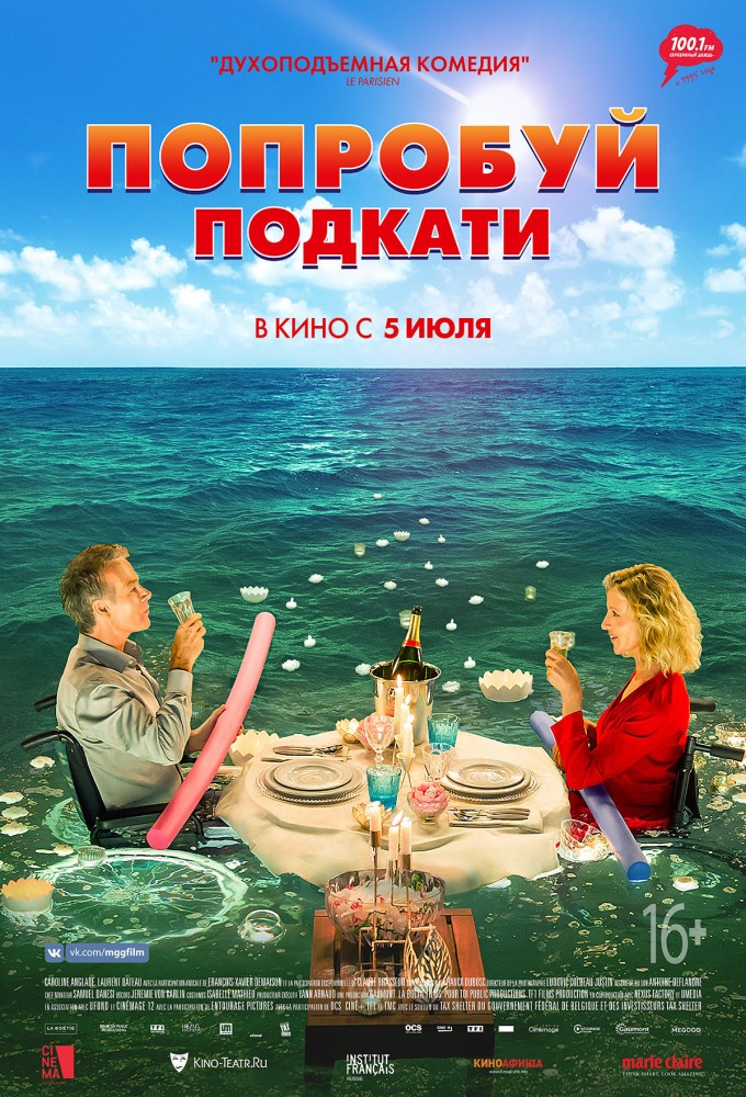Волга молл кино