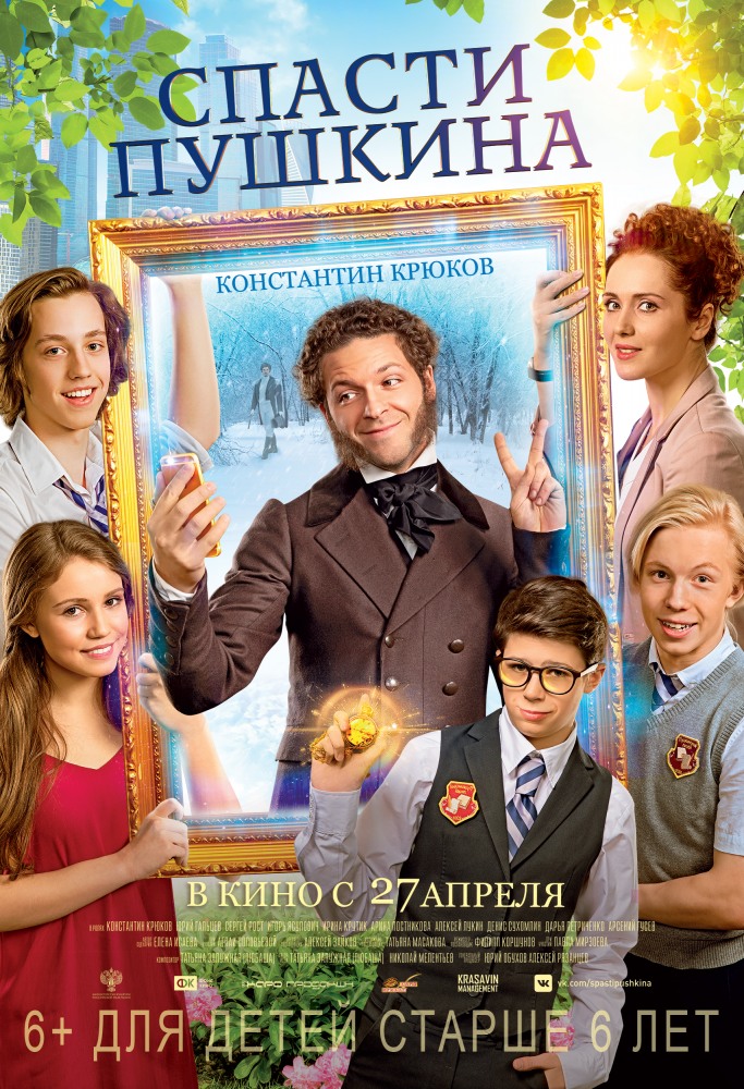 Новые Фильмы Для Детей 6 Лет Новые Фильмы Для Детей 6 Лет