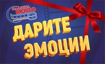 Подарочный сертификат в VIP - зал на 2 персоны!